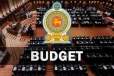 ලංකාවම මඟ බලපු අයවැය - 2027ට අදාළ අයවැය ජනපති අතින් ප්‍රකාශ කරන දිනය මෙන්න