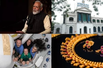 இன்றைய முக்கிய செய்திகள் - 17-03-2025