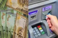 அரச வங்கி ATM இயந்திரத்திற்கு கொண்டுவரப்பட்ட பணம் கொள்ளை - சந்தேகநபருக்கு பிறப்பிக்கப்பட்ட உத்தரவு