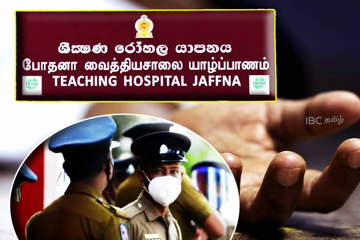 யாழ். குடாநாட்டில் அதிர்ச்சி - ஒரே நாளில் 4 பேர் தவறான முடிவெடுத்து மரணம் | Emergency Action Plan For Sudden Deaths In Jaffna