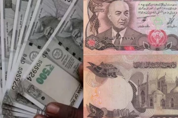 நெருக்கடியிலும் ஆப்கானிஸ்தான் நாணயம் இந்திய ரூபாயை விட வலிமையாக இருக்க காரணம் என்ன?