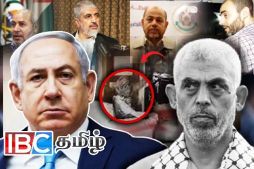 சின்வாரை தொடர்ந்த புதிய தலைவர்! மீள் எழுச்சியை நோக்கி ஹமாஸ்