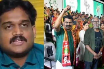 எங்கள் வலியை சரிப்படுத்த சீமான் ஒருவரே உள்ளார்! தேர்தலில் அவர் கரத்தை வலுப்படுத்த... கனடாவில் இருந்து உருக்கமாக பேசிய தமிழர் தேர்தலில் அவர் கரத்தை வலுப்படுத்த... கனடாவில் இருந்து உருக்கமாக பேசிய தமிழர்