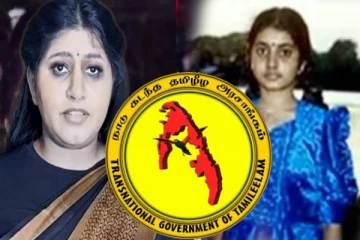 போலி துவாரகாவின் காணொளியை நிராகரித்த நாடு கடந்த தமிழீழ அரசாங்கம்!