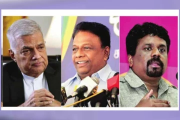 ජනපති තෝරන සටනට පක්ෂ 02ක් ගත් තීරණය මෙන්න..