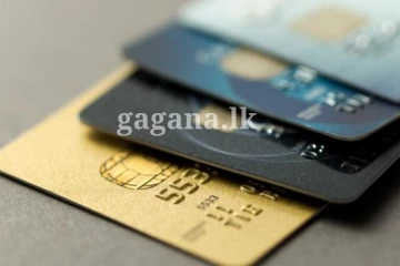 ක්‍රෙඩිට් කාඩ් පොලිය ගැනත් තීරණයක්..