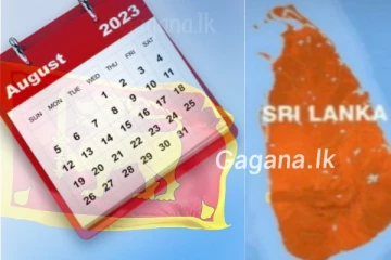 තව මාස 02කින් රටටම සුභ ආරංචියක්..අගෝස්තු වල ලංකාවට වෙන දේ මෙන්න..