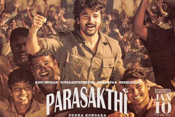 பராசக்தி எப்படி இருக்கு. சக்தி வாய்ந்த கேமியோ!! பட தயாரிப்பாளர் சொன்ன கதை ரகசியம்.. | Parasakthi Will Have Baashaa Level Interval Sudha
