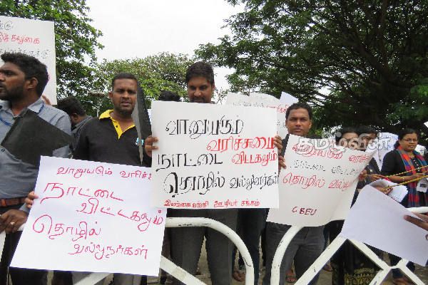 நாடளாவிய ரீதியில் கறுப்பு வாரத்தை முன்னிட்டு போராட்டம் (video) | Jaffna Black Week At The Teaching Hospital