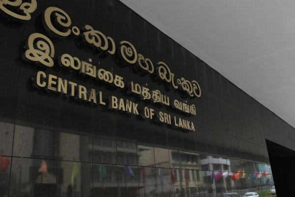 இலங்கை மத்திய வங்கி வெளியிட்ட முக்கிய தகவல்! | The Central Bank Of Sri Lanka