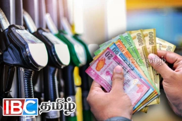 இன்று நள்ளிரவு எரிபொருள் விலைத்திருத்தம்...! மீண்டும் மக்களை ஏமாற்றுமா அரசு