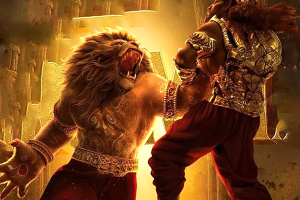 மஹாவதார் நரசிம்மா: திரை விமர்சனம் | Mahavatar Narsimha Movie Review