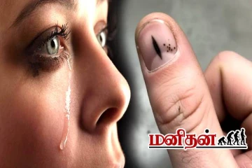துரதிஷ்டசாலி கை விரலில் இருக்கும் இந்த அடையாளம்.. உங்களுக்கு இருக்கா?