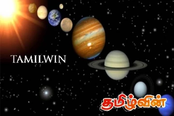 வானில் தென்படவுள்ள அரிய நிகழ்வு