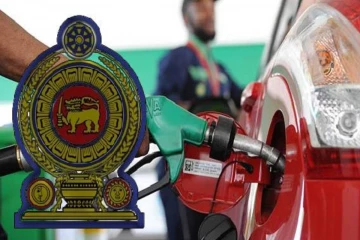 எரிபொருள் கையிருப்பு குறித்து வெளியான அறிவிப்பு