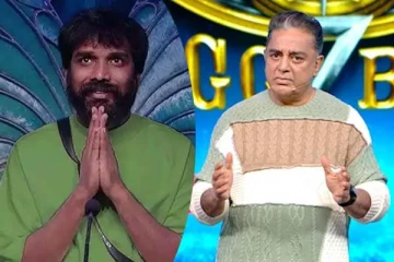 பேண்டுக்கு ஜிப் போட மறந்துட்டீங்களே கமல் சார்... பெண் பாதுகாப்பு பற்றி பேசுறீங்க! பிரதீப் ரசிகர்கள் பங்கம்
