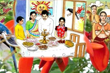 வரப்போவது அபாயம் மிக்க புத்தாண்டு!! எச்சரிக்கும் எதிரணி எம்.பி