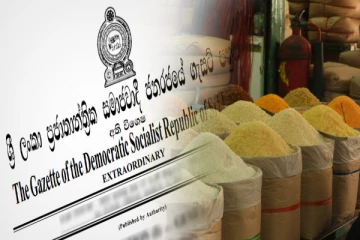 அரிசியின் வரி குறைப்பு! வெளியான அதிவிசேட வர்த்தமானி