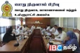 நாளை முதல் ஆரம்பமாகவுள்ள 161 உள்ளூராட்சி நிறுவனங்களின் பணிகள்