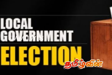 உள்ளூராட்சி மன்றங்களின் பிரநிதிதிகளின் ஊழல் பட்டியலை வெளியிட அரசாங்கம் தீர்மானம்