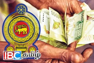 மக்களுக்கு மகிழ்ச்சி தகவல்: இன்று முதல் வங்கி கணக்குகளுக்கு வரும் பணம்