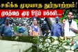 நகர மத்தியில் சகிக்க முடியாத துர்நாற்றம்! யாழ். மாநகரசபை தூங்குகின்றதா....பொதுமக்கள் விசனம்