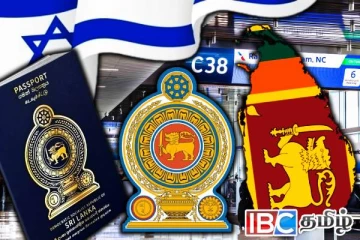 இஸ்ரேல் செல்லவுள்ள இலங்கையர்களுக்கு முக்கிய அறிவிப்பு