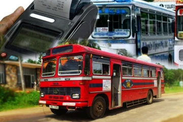 பேருந்து கட்டணங்கள் அதிகரிக்கப்படாது