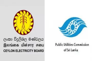 மின்சார சபையின் 7 மணித்தியால மின்தடை கோரிக்கையை நிராகரித்தது பொதுப் பயன்பாடுகள் ஆணைக்குழு