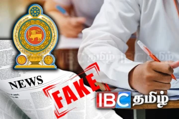 கல்வி அமைச்சு வெளியிட்ட அவசர அறிவிப்பு