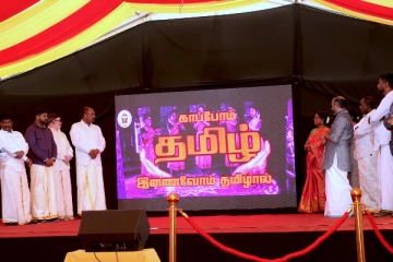 புலம்பெயர் தமிழ் இளையோருக்கு அரியதோர் வாய்ப்பு