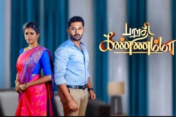 பாரதி கண்ணம்மாவில் அடுத்து நடக்கப்போகும் அதிரடி- லீக்கான தகவல்