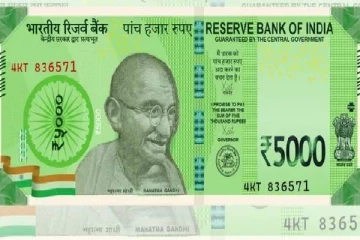 ரூ.5000 நோட்டு பயன்பாட்டுக்கு வருகிறதா? ரிசர்வ் வங்கி விளக்கம்