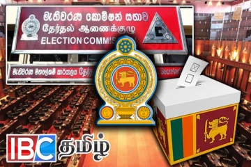 அரச ஊழியர்களுக்கு ஆணைக்குழு வெளியிட்டுள்ள முக்கிய தகவல்
