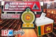 அரச ஊழியர்களுக்கு ஆணைக்குழு வெளியிட்டுள்ள முக்கிய தகவல்
