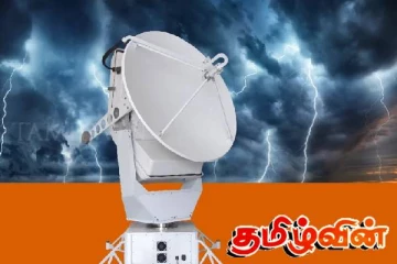 இலங்கையில் ஜப்பானிய உதவியுடன் வானிலை ரேடார் கட்டமைப்பு