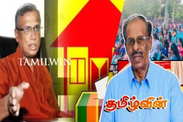 தமிழரசுக்கட்சிக்கு காத்திருக்கும் ஆபத்து