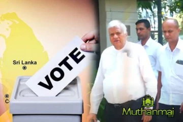 தேர்தலில் வாக்களிப்பு வீதம் குறைவடையும் :எதிர்வுகூறும் ரணில்