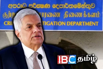 சிஐடிக்கு விரையும் முன்னாள் ஜனாதிபதி ரணில்