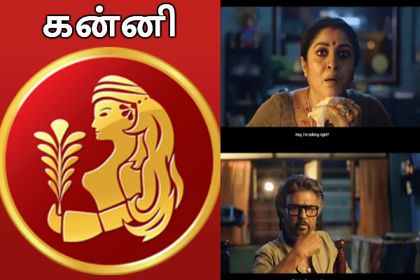 இன்றைய ராசி பலன் 10.04.2024 | Today Rasi Palan 9 04 2024