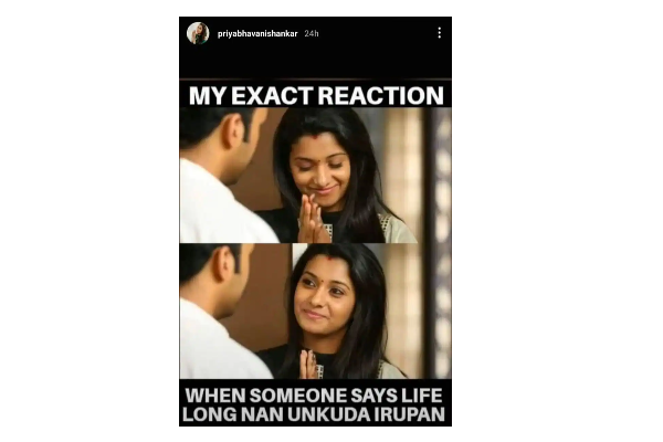 காதலரை பிரிந்துவிட்டாரா நடிகை பிரியா பவானி சங்கர்.. சந்தேகத்தை கிளப்பிய புகைப்படம் | Priya Bhavani Shankar Post