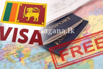 සත පහක් වියදම් වෙන්නෙ නැති, වීසා නැතුව යන්න පුලුවන් අලුත්ම ක්‍රමයක්?.
