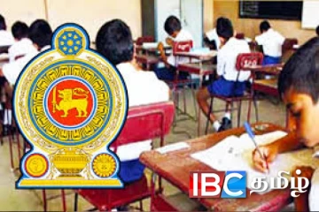 தரம் 05 புலமைப்பரிசில் பரீட்சைக்கு தோற்றிய மாணவர்களுக்கு இழைக்கப்பட்ட அநீதி