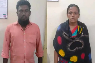 16 வயது மகளின் கருமுட்டையை இரண்டாவது கணவருடன் சேர்ந்து விற்ற கொடூர தாய்! அதிர்ச்சி பின்னணி