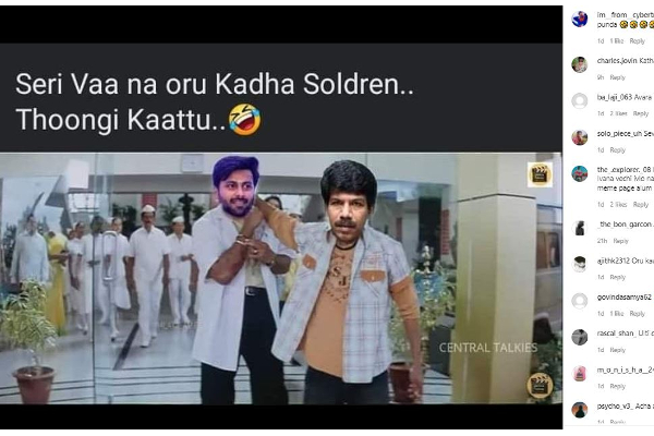 நீதான் பெரிய ஆளாச்சே தூங்கி காட்டு! பாலாவா ஓடும் அஸ்வின் மீம்ஸ்.. | Aswin Speech Meme Bala