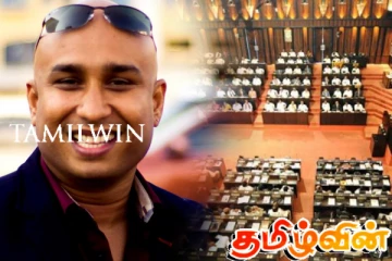 வன்னியிலும் ஊழலற்ற மக்களுக்கான ஆட்சி அவசியம்: எமில்காந்தன் எடுத்துரைப்பு