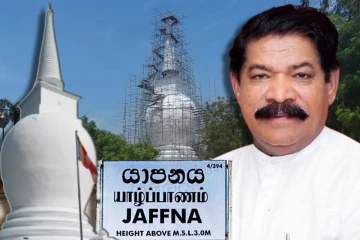 யாழ். தையிட்டி விகாரை பிரச்சினைக்கு விரைவில் தீர்வு : அமைச்சர் அறிவிப்பு