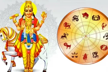 மேஷ ராசியில் சுக்கிரன் சஞ்சாரம்! இந்த ராசிக்காரர்களுக்கு அதிர்ஷ்ட காற்று வீசப்போகுதாம்.. இன்றைய ராசிப்பலன்