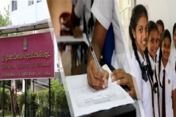 பரீட்சைகள் திணைக்களத்தின் முக்கிய அறிவிப்பு!