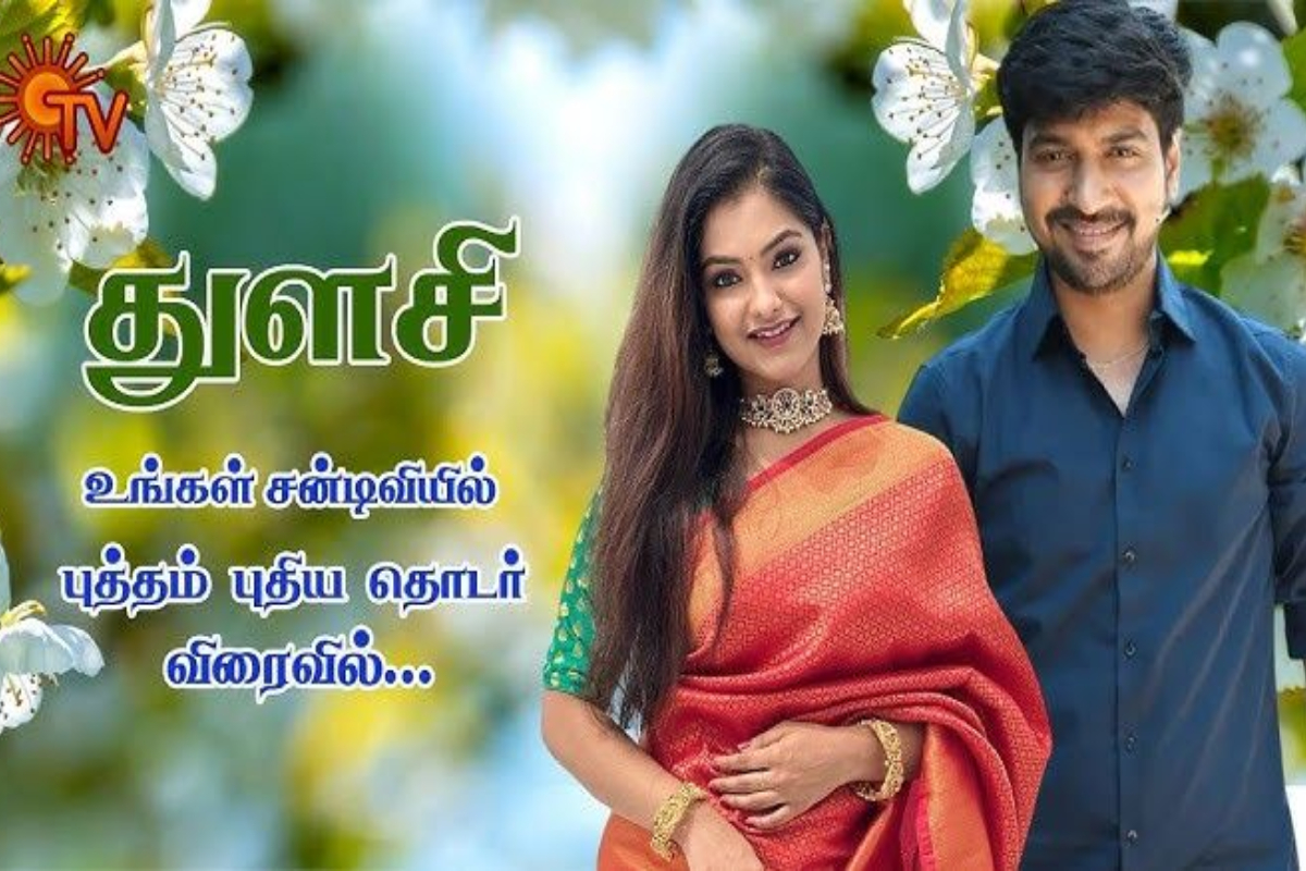 சன் டிவியில் வரும் புத்தம் புதிய சீரியல்.. ஹீரோ, ஹீரோயின் யார் தெரியுமா? | New Serial In Sun Tv Coming Soon